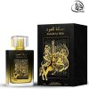 asalat al oud perfume